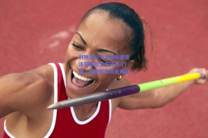 利物浦与沃尔夫斯堡竞逐尼斯后卫安托万-门迪，夏窗转会风云再起