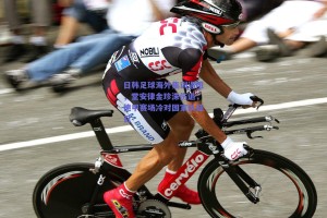 日韩足球海外集训遇阻，堂安律金珍洙伤退，德甲赛场冷对国家队征召