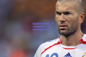 英超裁判争议再起，切尔西夜战憾平，VAR判罚引发轩然大波