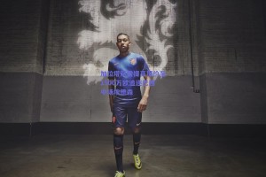 加拉塔萨雷提高报价至1500万欧追逐巴西中场埃德森