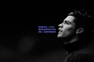 欧冠焦点战，AC米兰屡失良机客场闷平多特蒙德，出线形势陷迷雾