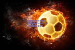 诺坎普百年庆典蒙尘！巴萨主场爆冷失利，球迷唏嘘庆典变葬礼