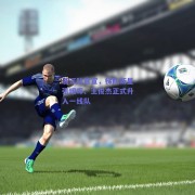 浙江队官宣，梯队新星张瑷晖、王俊杰正式升入一线队