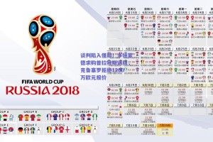 谈判陷入僵局！多特蒙德求购普拉特斯遇阻，克鲁塞罗拒绝1200万欧元报价