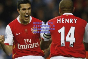 欧冠新纪元！17岁天才卡尔创纪录领跑，连续三场破门力压姆巴佩成历史最年轻王者