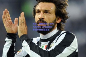 每体，梅西将在几周内完成续约 迈阿密国际承诺尊重巨星意愿