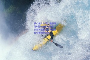 核心留队信号！曼联激活B费一年续约选项 沙特与欧洲豪门虎视眈眈引援博弈升级