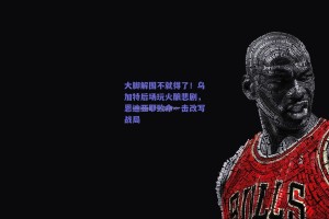 大脚解围不就得了！乌加特后场玩火酿悲剧，恩迪亚耶致命一击改写战局