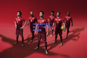 CBA赛季过半尽显“高大上”一痼疾仍令人如鲠在喉