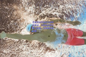 巴黎圣日耳曼权力结构引争议，王勤伯点评只有门老板，没有姆总监现象