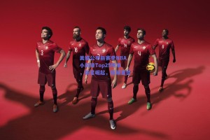 美媒公布新赛季NBA小前锋Top25榜单，新星崛起，格局重塑