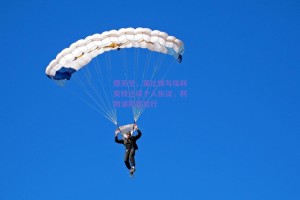 德天空，莱比锡与埃利奥特达成个人协议，利物浦同意放行