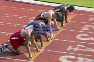 利物浦打破队史纪录，1亿欧元报价达尔文·努涅斯引发足坛震动