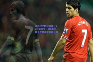 齐沃坦承防守责任，12粒失球中，7球集中爆发于两场灾难性比赛