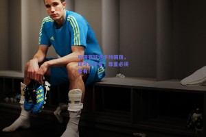 中国赛球迷手持国旗，球可以不看，尊重必须要有！