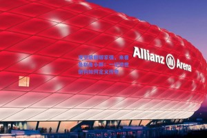 凌空展翅哪家强，来看曼联鲁小胖！一记惊世倒钩如何定义传奇