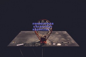 终场哨响前的逆转风暴 北京队痛失好局尝尽男篮世界杯式苦涩