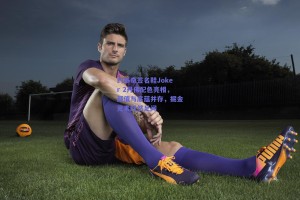 约基奇签名鞋Joker 2丹佛配色亮相，颜值与底蕴并存，掘金元素跃然足间