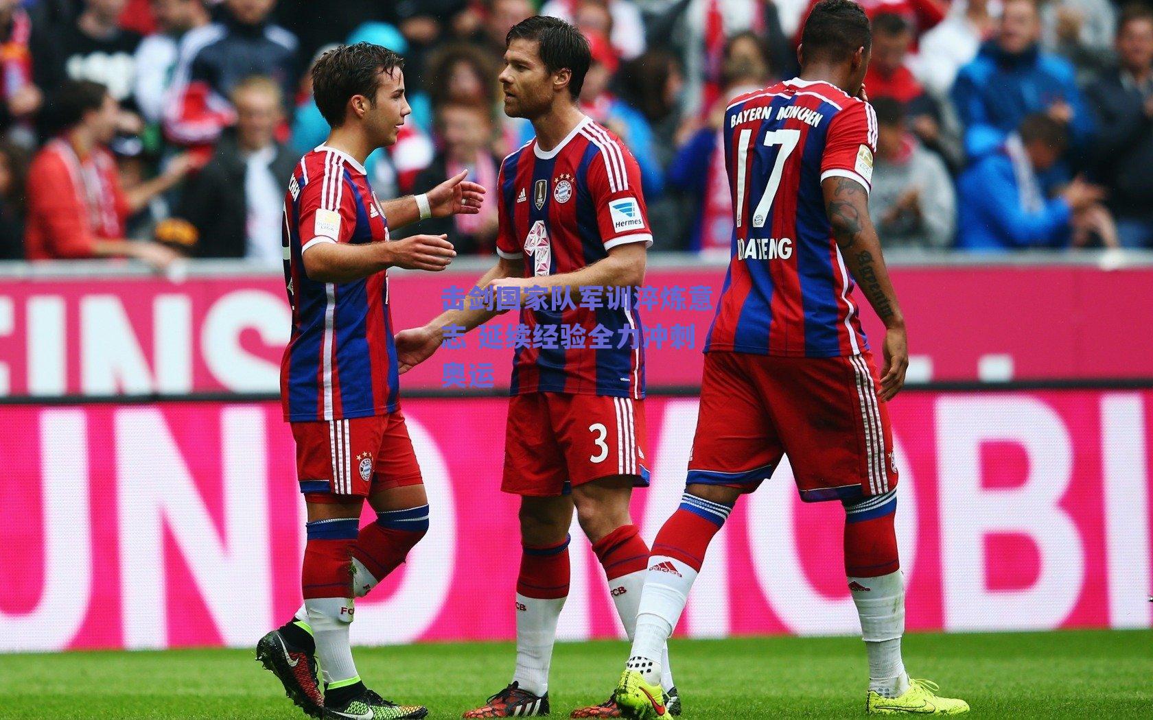 击剑国家队军训淬炼意志 延续经验全力冲刺奥运